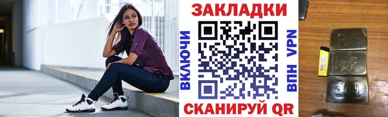 Где найти наркотики Добрянка ГАШ  COCAIN  Мефедрон 