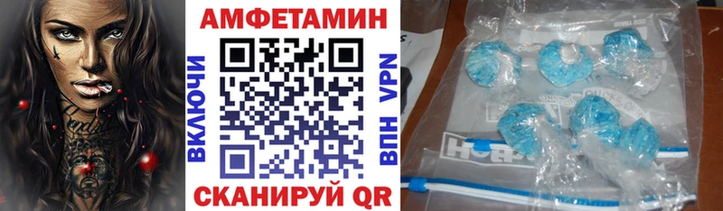 АМФ 98% Добрянка