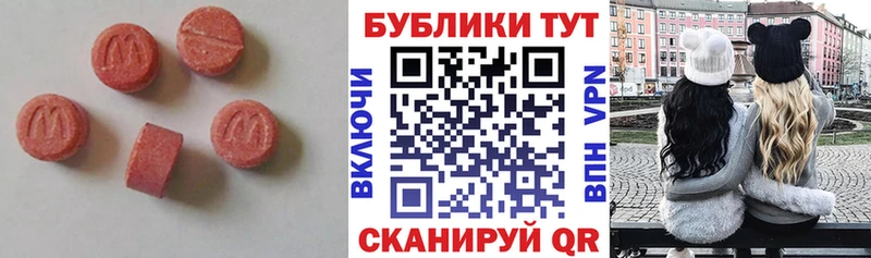 kraken рабочий сайт  Добрянка  Ecstasy Cube 