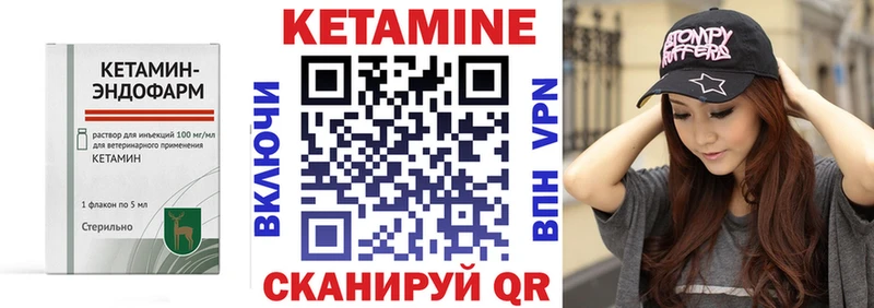 КЕТАМИН ketamine  наркошоп  MEGA сайт  Добрянка 
