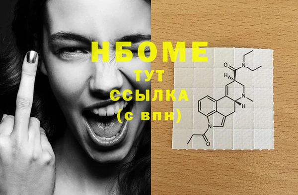 стаф Алексеевка