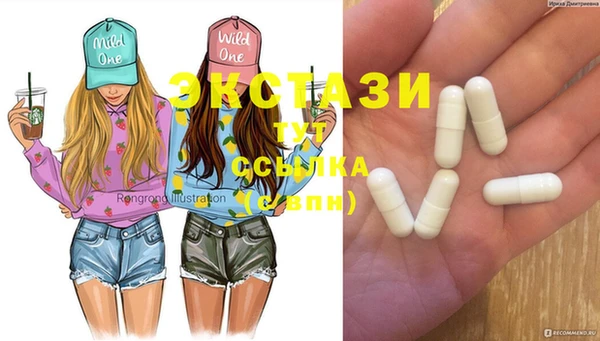 стаф Алексеевка