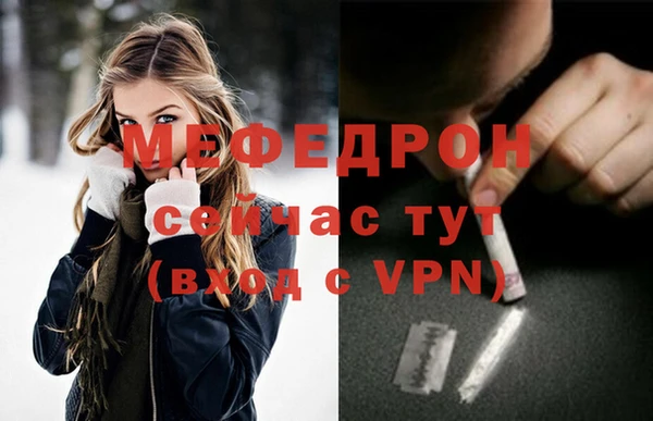 стаф Алексеевка