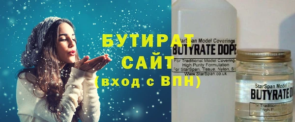 молекула духа Алексин