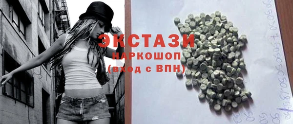 молекула духа Алексин