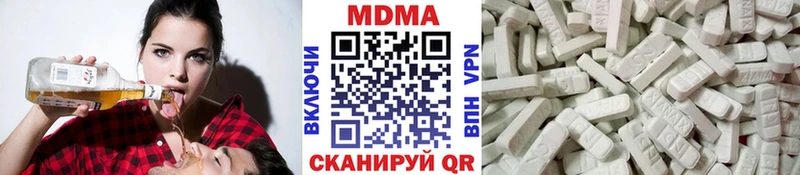 ОМГ ОМГ ONION  купить  цена  Добрянка  MDMA молли 