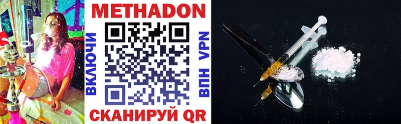 МЕТАДОН VHQ  как найти закладки  Добрянка 