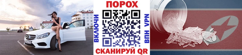 МЕТАМФЕТАМИН мет  хочу наркоту  Добрянка 