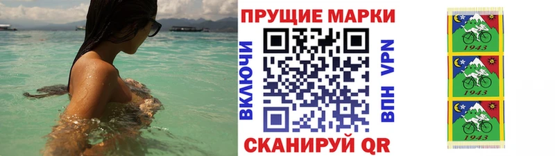Марки NBOMe 1500мкг ссылка на мегу ссылка Добрянка