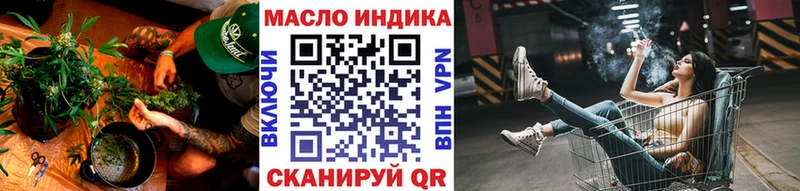 Дистиллят ТГК гашишное масло KRAKEN ТОР Добрянка